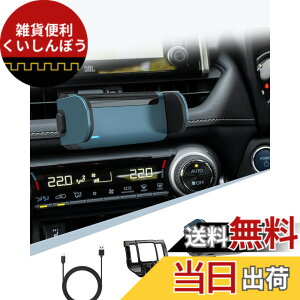 �y���������zBIBIBO �g���^ RAV4 ��p �X�}�z�z���_�[ �d���^ RAV4 �X�}�z�X�^���h RAV4 �A�N�Z�T���[ �����J�� �G�A�R�������o���� 360�x��] �Ў葀�� ���� �����Ȃ� �X�}�[�g���b�N ���^ ���@��