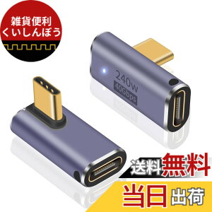 �y���������zPoyiccot USB C L�� �A�_�v�^�A�y240W �̋}���[�d & 40Gbps �����f�[�^�]�� & 8K@60Hz�r�f�I�o�́zUSB C L���R�l�N�^ ���� USB Type C L�^ �ϊ��A�_�v�^ LED���C�g�t�� �Ή�Thunderbolt 4/3�AMacBook Pro/A