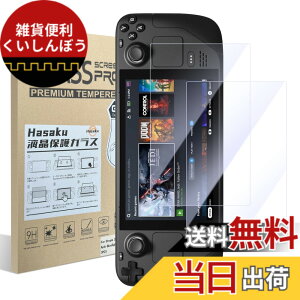 �y���������z�y2���Z�b�g�zHasaku �t���ی�K���X Steam Deck �p �t���ی�v���e�N�^�[ �A���`�u���[���C�g �ڂ���� �t���t�B���� �u���[���C�g�J�b�g �ڂ̔��y���� �����ߗ� ���^�b�`�� �d