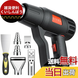 �y���������zSyslux �q�[�g�K�� ���i�K���� �z�b�g�K�� 2�i�K���� �q�[�g���� AC110V 1400W 50�x-650�x ���p�r�z�b�g�K�� �M�H��q�[�g�K�� �X�N���[�p�[1�{�t�� �m�Y��5��� �H�Ɨp�h���C���[ QR85-A