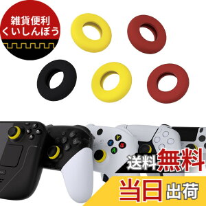 �y���������zPlayVital ps5�Aps4�AXbox�V���[�YX/S�AXbox One�AXbox 360�ASwitch Pro�R���g���[���[�ɑΉ��p��3�y�A�̃G�C���A�V�X�g�^�[�Q�b�g���[�V�����R���g���[���v���V�W���������O-�O�̃J���[