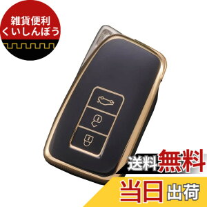 �y���������z[Kinotaka] ���N�T�X��p 3�{�^�� �X�}�[�g �L�[�P�[�X TPU�� �L�[�J�o�[ GS IS NX RC RC-F RX LX F-SPORT�ȂǓK�� �ی�P�[�X (�u���b�N)