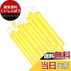 �y���������zFAMULIA �P�~�J�����C�g �y�����C�g ���F yellow 12�{�Z�b�g (���F�iyellow�j) �C�x���g �g���̂� �T�C���E�� ������ �h���X���� �w���� famulia lightsticks