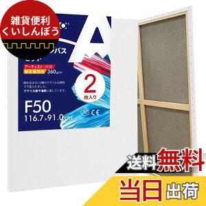�y���������zAUREUO �ȉ��@���a ����L�����o�X F50 (116.7cmX91.0cm) 2�� - ���ڕz ���ʉ�E���G��E�A�N�������p - ���_���A�[�g�E�|�b�v�A�[�g�ɍœK