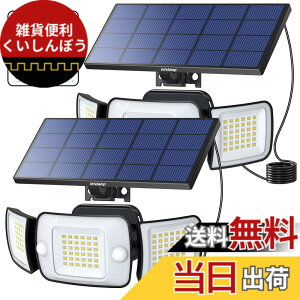 �y���������zIntelamp �\�[���[���C�g ���O �Z���T�[ �h�� �\�[���[ �l���Z���T�[ �i��^�\�[���[�p�l�����ځjLED���C�g6000mAh��e�ʓd�r 1200���[���� �d�C��0�y�����^ �����_��/���� 3�ʔ��� 3
