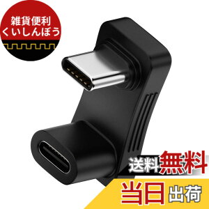 �y���������zNFHK 10Gbps USB3.0 Type C �I�X-���X �p���[�f�[�^ �r�f�I�A�_�v�^�[ ���� U���^ �o�b�N�A���O�� Steam�f�b�L�t�H���m�[�g�p�\�R���Ή�