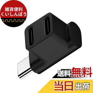 �y���������zNFHK 10Gbps USB3.0 Type C �I�X����f���A�����X�d���f�[�^�X�v���b�^�[�A�_�v�^�[ �A�b�v�A���O���t�� Steam Deck�m�[�g�p�\�R���ɑΉ�