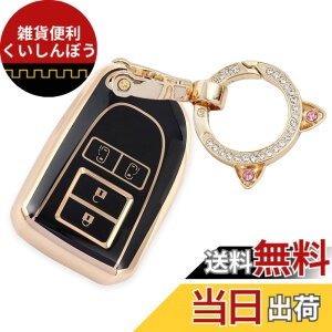 �y���������zZANEKO �n�C�G�[�X�L�[�P�[�X�K���g���^HIACE200�n�L�[�J�o�[���W�A�X�G�[�X �|���e �X�y�C�h �X�}�[�g�L�[�P�[�X(�u���b�N)