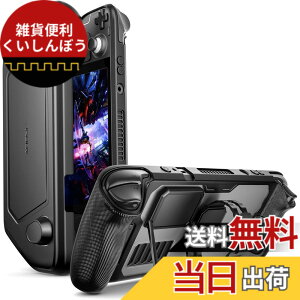 �y���������zJSAUX PC0104 ModCase Steam�f�b�L�Ή��ASteam�f�b�L�Ή��P�[�X�͎��O���\�ȃt�����g�V�F���A�{�f�B�ی�V�F���A���^���u���P�b�g�ƃX�g���b�v���܂ޕ�I�ȕی�@�\������Ă�