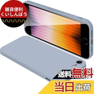 �y���������zSE3 SE2 8 7 �P�[�X �V���R�� SE3 �J�o�[ �X�}�z�P�[�X �S�ʕی� �ϏՌ� �t�̃V���R�[�� ���^ �X�g���b�v�z�[���t�� ����~�� �����h�~ 4.7�C���`�i�O���[�u���[�j