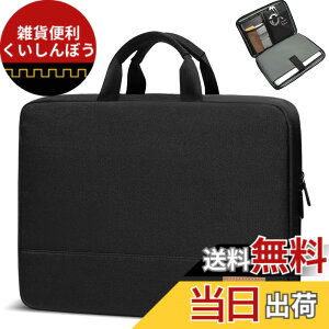 �y���������zbagasin �ϏՌ� �p�\�R���P�[�X 14�C���` MacBook HP Lenovo Dell ASUS Acer Chromebook 14 / HP Stream 14 / Dell Inspiron 14 / Lenovo IdeaPad 14 / Acer Spin 3 / ASUS ZenBook 14 �m�[�gPC�P�[�X�C���i�[�o�b�O ���b�v