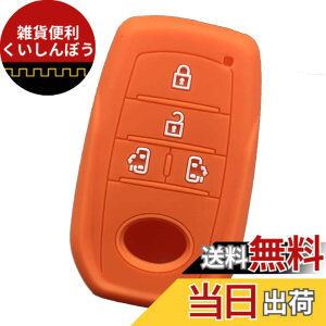 �y���������zKinotaka�g���^��p�݌v �X�}�[�g�L�[�P�[�X 80���H�N�V�[ �V�^ VOXY 90�n �L�[�P�[�X �m�A 90�n �L�[�J�o�[ �V�^���H�N�V�[ �L�[�J�o�[ 2022�N �ŐV voxy NOAH 90�n �A�N�Z�T���[ �p�[�c (