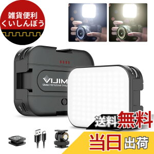 �y���������zUlanzi LED�r�f�I���C�g �B�e�p���C�g Type-C�[�d�� 2000mAh ���^ 170°��]�� 2500K-6500K�F���x 4�R�[���h�V���[�t�� �����P�x ���邳���� �B�e���C�g CRI95+ �y�� �J�����r�f�I���C�g Cano