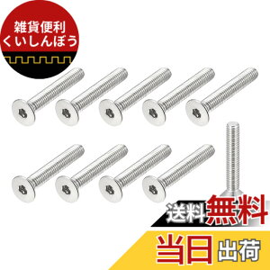 �y���������zMETALLIXITY �t���b�g�w�b�h�M�@�B�l�W M5 x 30 mm 10�� 304�X�e�����X�| �\�P�b�g�w�b�h�L���b�v�l�W �@�B �Ƌ� DIY�p