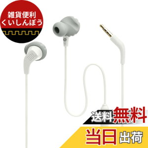 �y���������zJBL ENDURANCE RUN2 �L�� �C���z�� IPX5�h��/1�{�^�������R���t��/�}�O�l�b�g����/3.5mm�v���O �z���C�g JBLENDURRUN2WHT ��