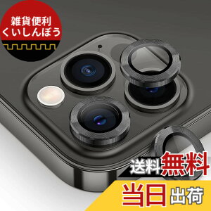 �y���������z�y6���Z�b�g�zAMAPC for iPhone13 pro �J�����t�B���� 2023 iPhone13 pro max �p�J�����t�B���� iPhone13 pro �p�����Y�ی�J�o�[ ���^ �����K���X �ϏՌ� �Ɨ��^ ������� �I�o�I�[�o�[�h�~ �A
