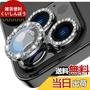 �y���������z�y6���Z�b�g�zAMAPC for iPhone13 pro �J�����t�B���� 2023 iPhone13 pro max �p�J�����t�B���� iPhone13 pro �p�����Y�ی�J�o�[ ���^ �����K���X �ϏՌ� �Ɨ��^ ������� �I�o�I�[�o�[�h�~ �A