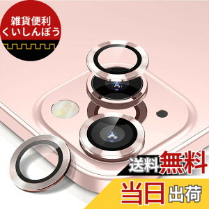 �y���������z�y6���Z�b�g�zAMAPC for iPhone13 �J�����t�B���� 2023 iPhone13 mini �p �J�����t�B���� iPhone13 �����Y�ی�J�o�[ ���^ �����K���X �ϏՌ� �Ɨ��^ ������� �I�o�I�[�o�[�h�~ �A���~���� 