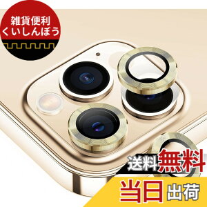 �y���������z�y6���Z�b�g�zAMAPC for iPhone12 pro max �J�����t�B���� 2023 iPhone12 pro max �p�J�����t�B���� iPhone12 pro max�p�����Y�ی�J�o�[ ���^ �����K���X �ϏՌ� �Ɨ��^ ������� �I�o�I�[�o�[�h