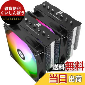 �y���������zThermalright Phantom Spirit 120 Se Argb CPU�G�A�N�[���[�A7�{�̃q�[�g�p�C�v�A�f���A���t�@��120mm TL-C12B-S V2 PWM�G�A�N�[���[�AAGHP��4����Z�p�AS-FDB�x�A�����O�AAMD/ AM4 /AM5/intel 1700/1150/1151/1