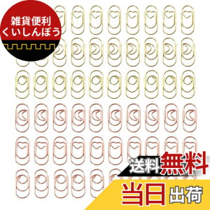 �y���������zGetrays 60�� ������ �y�[�p�[�N���b�v�A2cm ���킢���` �S �� �� ���� �N���b�v �u�b�N�}�[�N �����N���b�v �y�[�p�[�N�����v �ɂƂ��� �w�Z ���[�� �����g�D �����p�i (�S�[���h & 