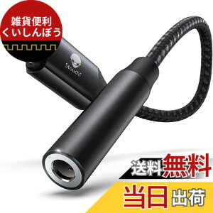 �y���������zStouchi USB-C to 3.5mm �C���z���ϊ��A�_�v�^ DAC���ځE�ʘb�^�����R������Ή� Type-C �C���z���W���b�N�ϊ��P�[�u�� �O�d�i�C�����҂݁����ϋv�A���~������ iPhone 17/16/15�V���[�Y�EPix