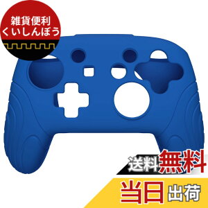 �y���������zPlayVital Switch Pro�R���g���[���[�ɑΉ��p�l�ԍH�w�Ɋ�Â�������~�߃V���R���J�o�[�P�[�X�A�X�C�b�`�v���R���p�\�t�g���o�[�v���e�N�^�[�X�L���A�T���O���b�v�L���b�v�t��