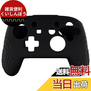 �y���������zPlayVital Switch Pro�R���g���[���[�ɑΉ��p�l�ԍH�w�Ɋ�Â�������~�߃V���R���J�o�[�P�[�X�A�X�C�b�`�v���R���p�\�t�g���o�[�v���e�N�^�[�X�L���A�T���O���b�v�L���b�v�t��