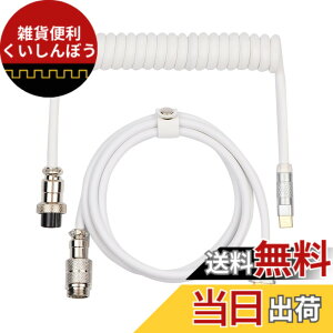 �y���������zEPOMAKER Puff �P�[�u�� ���J�j�J���L�[�{�[�h�p ���E���A�r�G�[�^�[ �R�l�N�^�[�t�� �J�X�^�� �R�C���^ PU Type-C �P�[�u��USB (White)