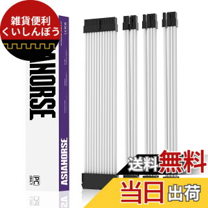 �y���������zAsiaHorse PC�p�X���[�u�P�[�u�� GPU/CPU�pPC�d�� �����P�[�u�� �� [16AWG�����\���R�A] 4�{ & 30CM 2�{��8�s�� GPU 1�{��8�s�� CPU 1�{��24�s�� �� �_��ŊǗ����e�Ղł� �����P�[�u����1000W��