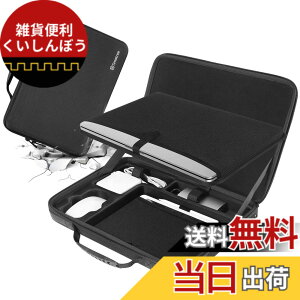 �y���������zSmatree 16�C���`�p�\�R���P�[�X MSI Creator-Z16�CMSI�Q�[�~���O�m�[�gPC Katana GF66/PC GF63/PC RaiderGE67HX�ɓK�p PC�A�N�Z�T���[���[�P�[�X �h�� �ϏՌ�