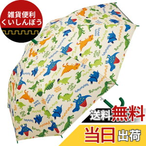 �y���������z�X�P�[�^�[(Skater) �q���p ���P 55cm �f�B�m�U�E���X �s�N�`���[�u�b�N 9~10�ˌ��� ��125~135cm ���w�� �����^�b�`�W�����v�� UV�J�b�g 8�{�� ���� �j�̎q ���J���p�P UBSR3-A