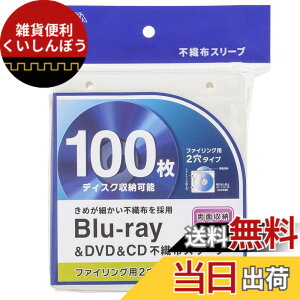 �y���������z�I�[���d�@ �u���[���C�f�B�X�N�P�[�X Blu-ray�f�B�X�N�P�[�X BD�P�[�X DVD�P�[�X CD�P�[�X �s�D�z�X���[�u ���ʎ��[�^�C�v50���� �z���C�g OA-RBR100-W 01-7205 OHM