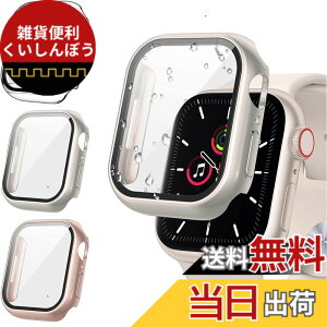 �y���������z�y3����zFALSAD Apple Watch �J�o�[ 46mm/42mm/44mm/40mm/45mm/41mm �Ή��A�b�v���E�H�b�`Se3/Se2/Se/Series11/10/9/8/7/6/5/4 �APC�f�ނƋ����K���X�t�B������̌^ �ی�P�[�X �h�� �S�ʕی� �����^ 