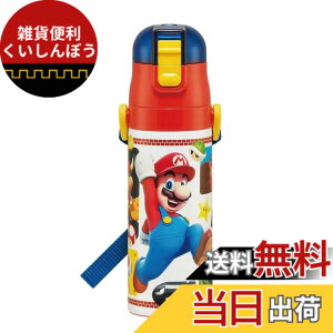 �y���������z�X�P�[�^�[(Skater) ���� �q���p 2WAY ������ 470ml �R�b�v���� 430ml �X�[�p�[�}���I 23 �j�̎q �X�e�����X �ۉ��ۗ� �y�� waterbottle �X�|�[�c�{�g�� �L�b�Y ���ǂ� ���r SKDC4-A