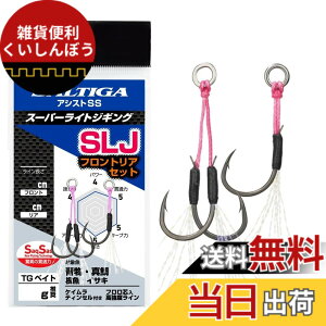 �y���������z�_�C��(DAIWA) �X�[�p�[���C�g�W�M���O�p�A�V�X�g�t�b�N �\���e�B�K�A�V�X�gSS SLJ �t�����g���A�Z�b�g���� S