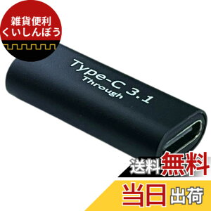 �y���������zCNCTWO(�R�l�N�g�c�[) USB3.1 �����]�� ���X/���X 10Gbps 3A 4k/60Hz �ϊ� ���� �ڑ� �A�_�v�^ (Type(C)����)