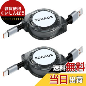 �y���������zSDBAUX �������USB Type C �P�[�u���Ή������[�d �f�[�^�]��Car Carplay iPhone 17 16 15 Pro Max Galaxy Sony Xperia/Samsung/Asus Zenfone/Fujitsu Arrows/PS5�R���g���[���[ �^�C�vc���@��Ή��y2�{�Z�b�g/1M
