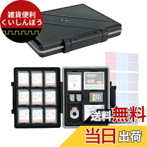 �y���������zJJC ��e�� �������[�J�[�h�P�[�X 9�� SD SDHC SDXC �J�[�h + 30�� MicroSD TF MSD �J�[�h + 2��CF �J�[�h + 2�� XQD/CFexpress Type B �J�[�h + 2�� CFexpress Type A �J�[�h + 1���t���b�g�w�b�h�c�[���i