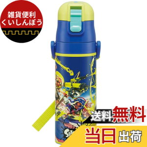 �y���������z�X�P�[�^�[(Skater) ���� �q���p ������ 470ml �X�v���g�D�[�� 3 �j�̎q �ۗ��p �X�e�����X �y�ʃ^�C�v waterbottle �X�|�[�c�{�g�� �L�b�Y ���ǂ� ���r SDC4-A