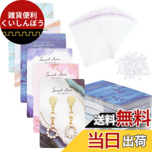 �y���������zPH PandaHall 100������ �A�N�Z�T���[�䎆 �s�A�X �l�b�N���X �䎆 5��� OPP��100�� 240�s�A�X�L���b�`�t�� ������� �������� ����� �f�B�X�v���C�J�[�h �N���t�g�� �W���G���[