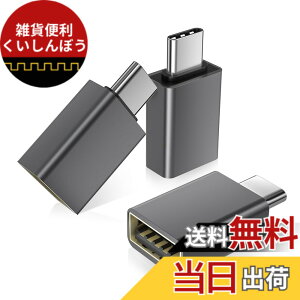 �y���������zBasesailor USB C����USB 3.0 �ϊ��A�_�v�^ �Ή� iPhone 16 �[�d�A�_�v�^ 3�p�b�N�AUSB C�I�X-USB A���X �A�_�v�^�A�Ή�MacBook Pro�AMac Book Air�AiPad�AiPhone 17 16 16e 15 Air Pro Max�ASamsung Z Fold Flip S25 S
