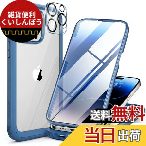 �y���������zMiracase iPhone14pro �P�[�X �X�}�z�P�[�X iphone14 pro �p �J�o�[ �S�g�o���p�[�ی�P�[�X 9H �����K���X 6.1�C���` �t���J�o�[ 360°�ی� ���C�����X�[�d�Ή� �u���[