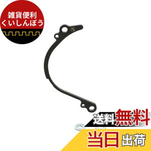 �y���������z�L�^�R(KITACO) ���C�h�`�F�[���K�C�h�v���[�g �X�`�[�����u���b�N ���b�V���t�� �N���X�J�u110(JA60)/�X�[�p�[�J�u110(JA59) 683-1456400