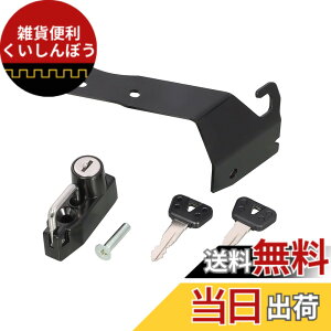 �y���������z�L�^�R(KITACO) K TOUR �w�����b�g�z���_�[ type2 �{���g�I�� �X�`�[�����u���b�N CT125�n���^�[�J�u(JA55/JA65) 80-564-14701
