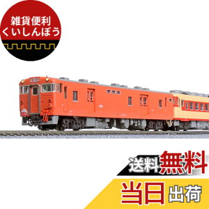 �y���������zKATO N�Q�[�W �L�n58�n �}�s �y�� 5���Z�b�g 10-1804 �S���͌^ �f�B�[�[���J�[