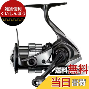�y���������z�V�}�m(SHIMANO) �X�s�j���O���[�� 23 ���@���L�b�V�� C2500SXG