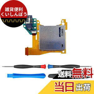 �y���������zElecGear �����p�Q�[���J�[�h���[�_�[�A Switch Lite HDH-001�Ή��̃Q�[���J�[�h�A�_�v�^�[�X���b�gPCB���W���[���A3.5mm�w�b�h�z���I�[�f�B�I�W���b�N�t���A�C���p�[�c�c�[���L�b�g�t