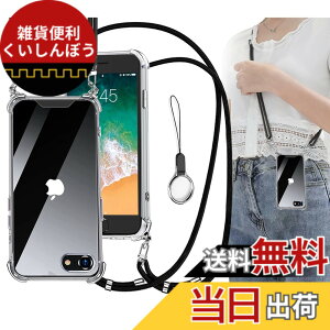 �y���������zOJBSEN iPhone SE��3����/��2���� �P�[�X iPhone8/7 �P�[�X �A�C�t�H��SE3/SE2 �J�o�[ [�X�g���b�v2���t��] ���߉\�� �V�����_�[ ��|�� �R�t�� ������ �X�g���b�v�z�[���t�� ���^ ���� PC