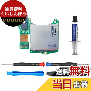 �y���������zElecGear �����p�Q�[���J�[�h���[�_�[�A Switch HAC-001�Ή��̃Q�[���J�[�h�A�_�v�^�[�X���b�gPCB���W���[���A3.5mm�w�b�h�z���I�[�f�B�I�W���b�N�t���A�C���p�[�c�c�[���L�b�g�t��
